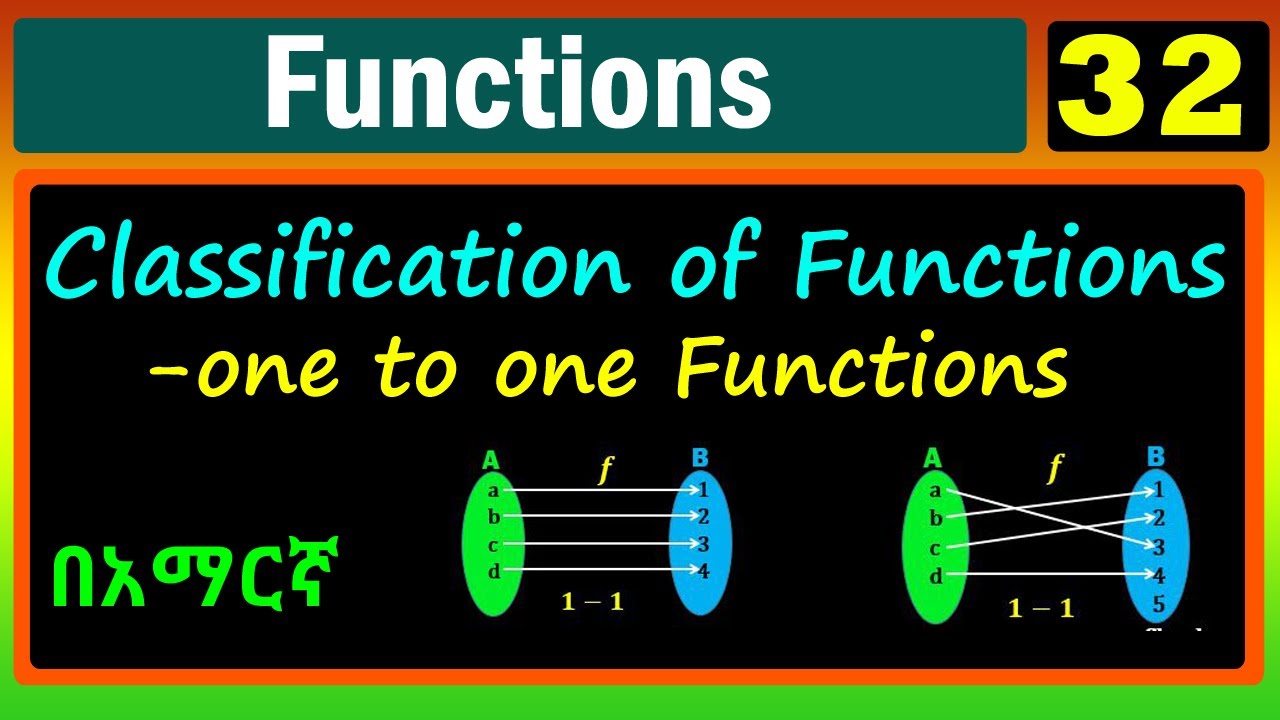 Functions | Lecture 32 | Classifications of functions | One to One Functions | በአማርኛ