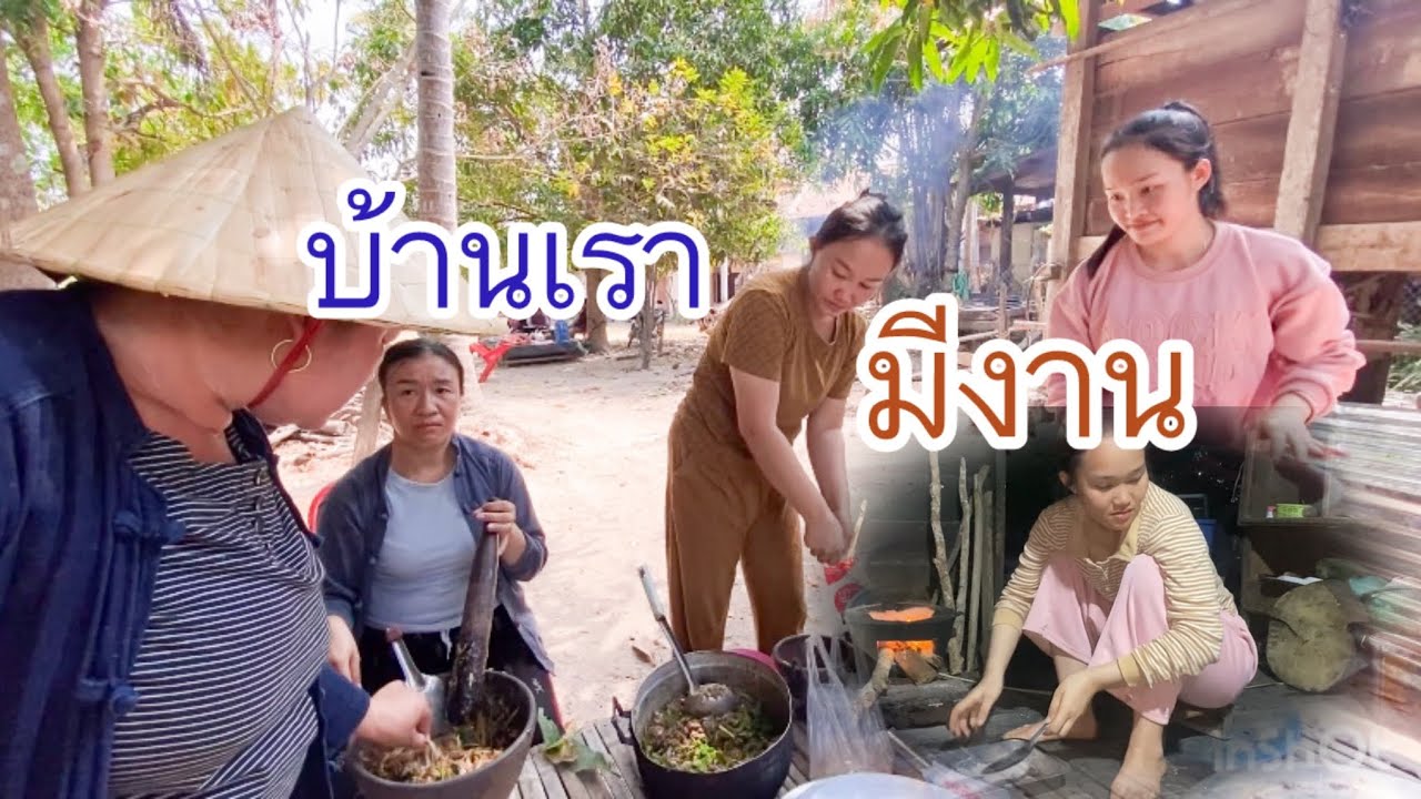 สาวแผัดเรัดลาบปาแชบคัก🌿🐟#วิถีชาวบ้าน 