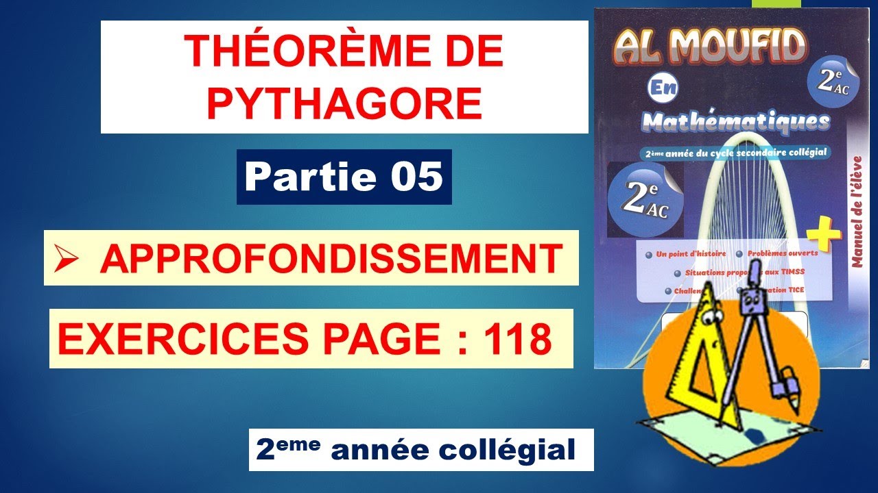 THÉORÈME DE PYTHAGORE  (partie 05 ) al moufid en mathématique 2eme année collège