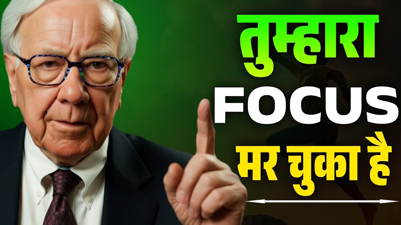 तुम्हारा Focus मर चुका है | Rebuild Your Focus & Deep Work Habit in 30 Days । Life Changing Formula 