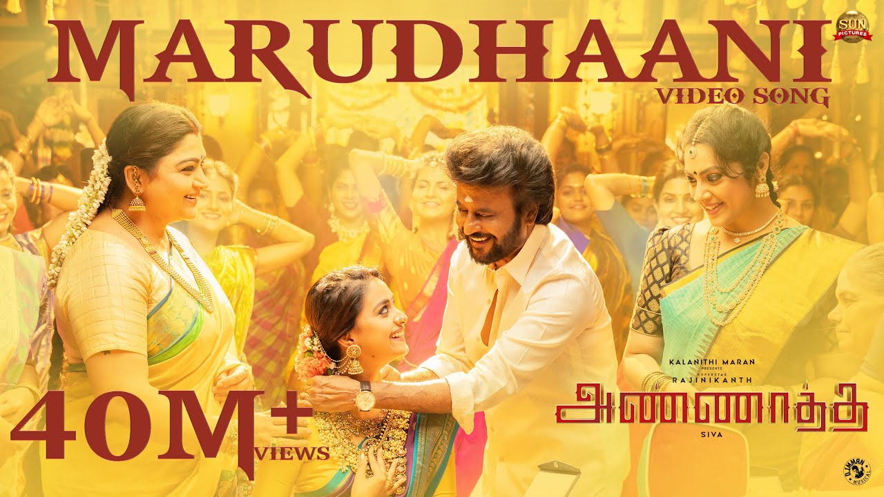 Marudhaani - Video Song | Annaatthe | Rajinikanth | Sun Pictures | D.Imman | Siva