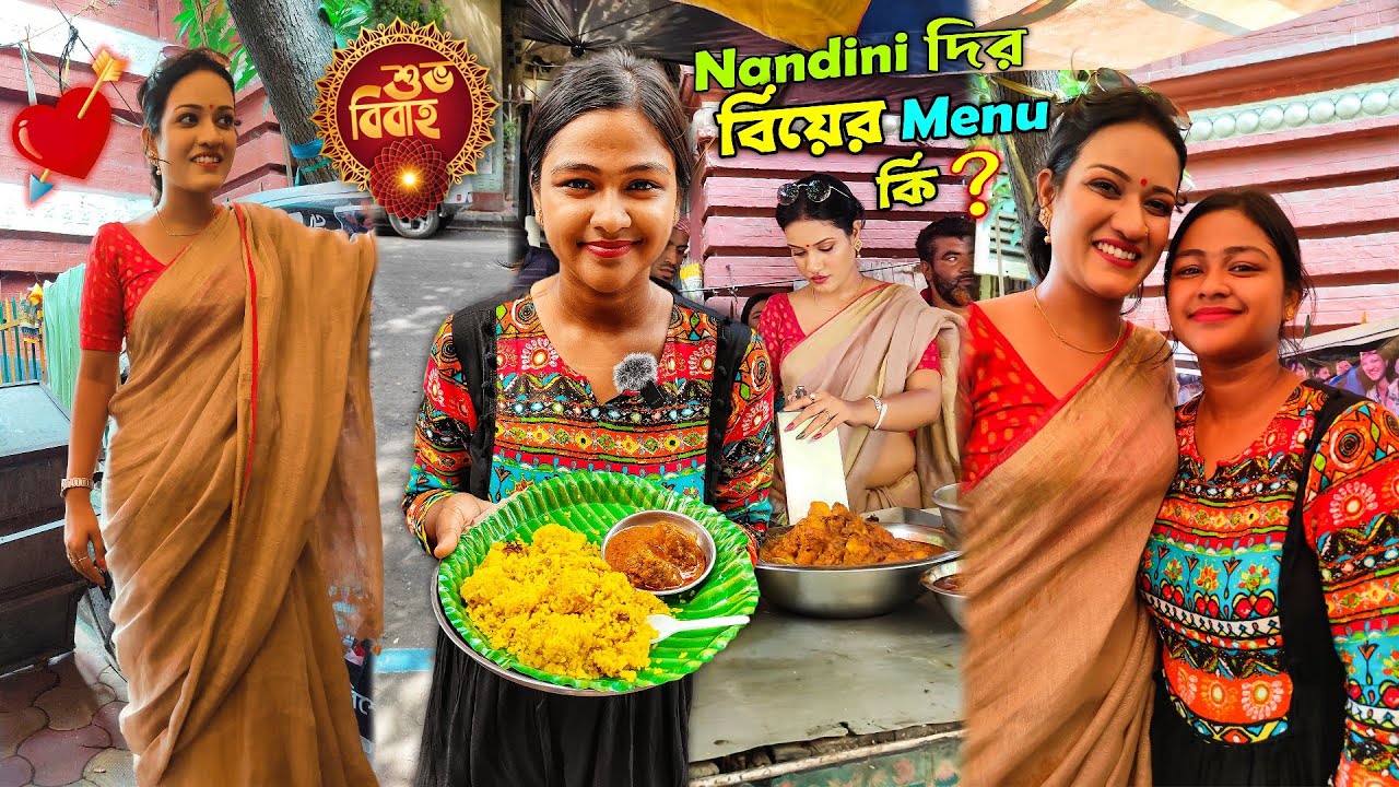 Nandini Didir বিয়েতে কী কী মেনু থাকবে জেনে নাও ?🔥😱| Unlimited Mutton খেলাম আমি Nandini Dir Hotel-এ🤤