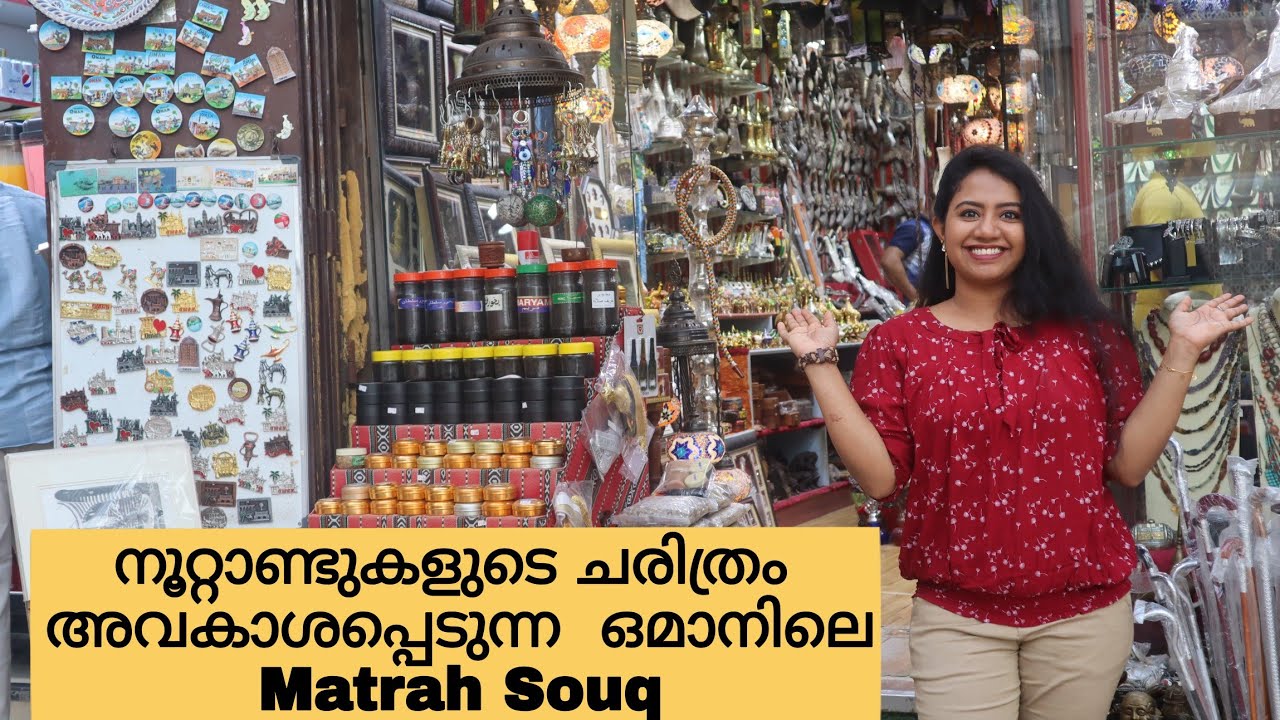Matrah Souq 2022 | market in oman | Things to buy in mutrah |Budget shopping | Tourist place in oman