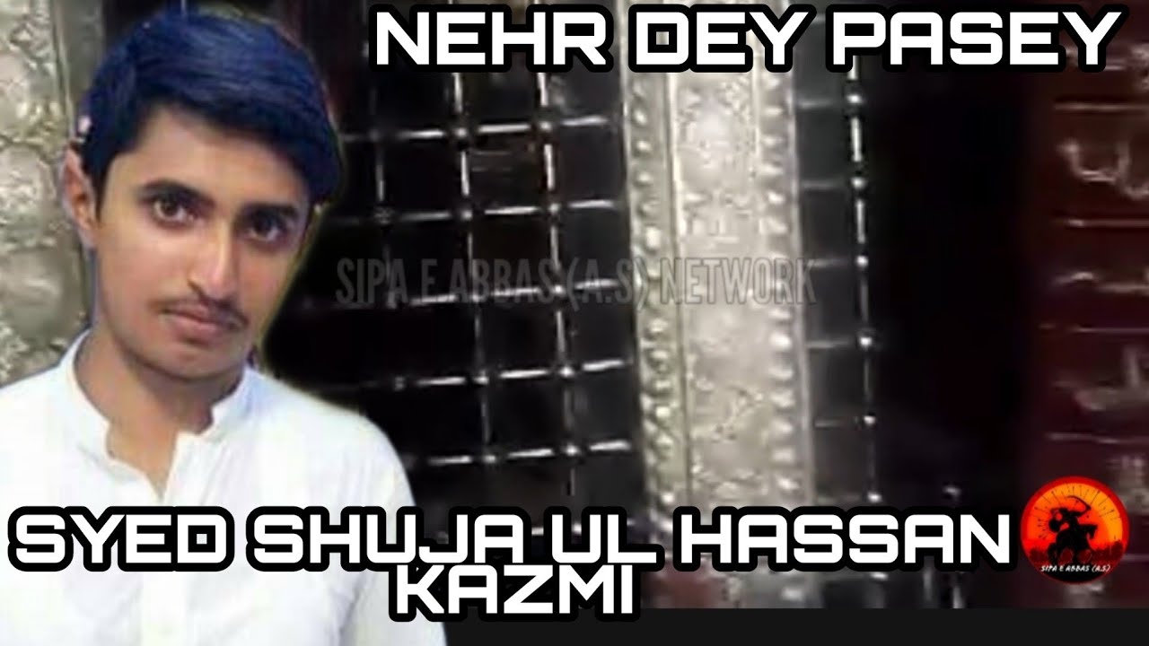SYED SHUJA UL HASSAN KAZMI | NEHR DEY PASEY TUR PEYA MAALIK DARYAWA DA |