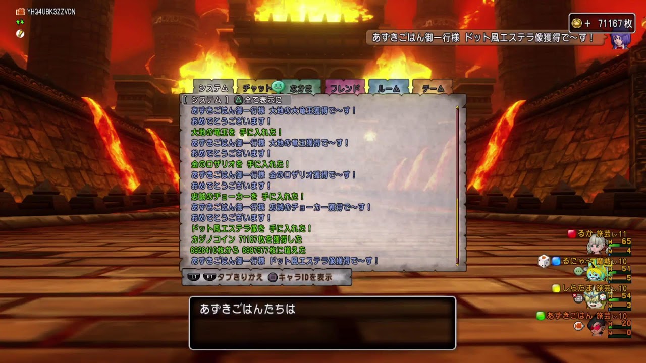 まさすご　指示なし