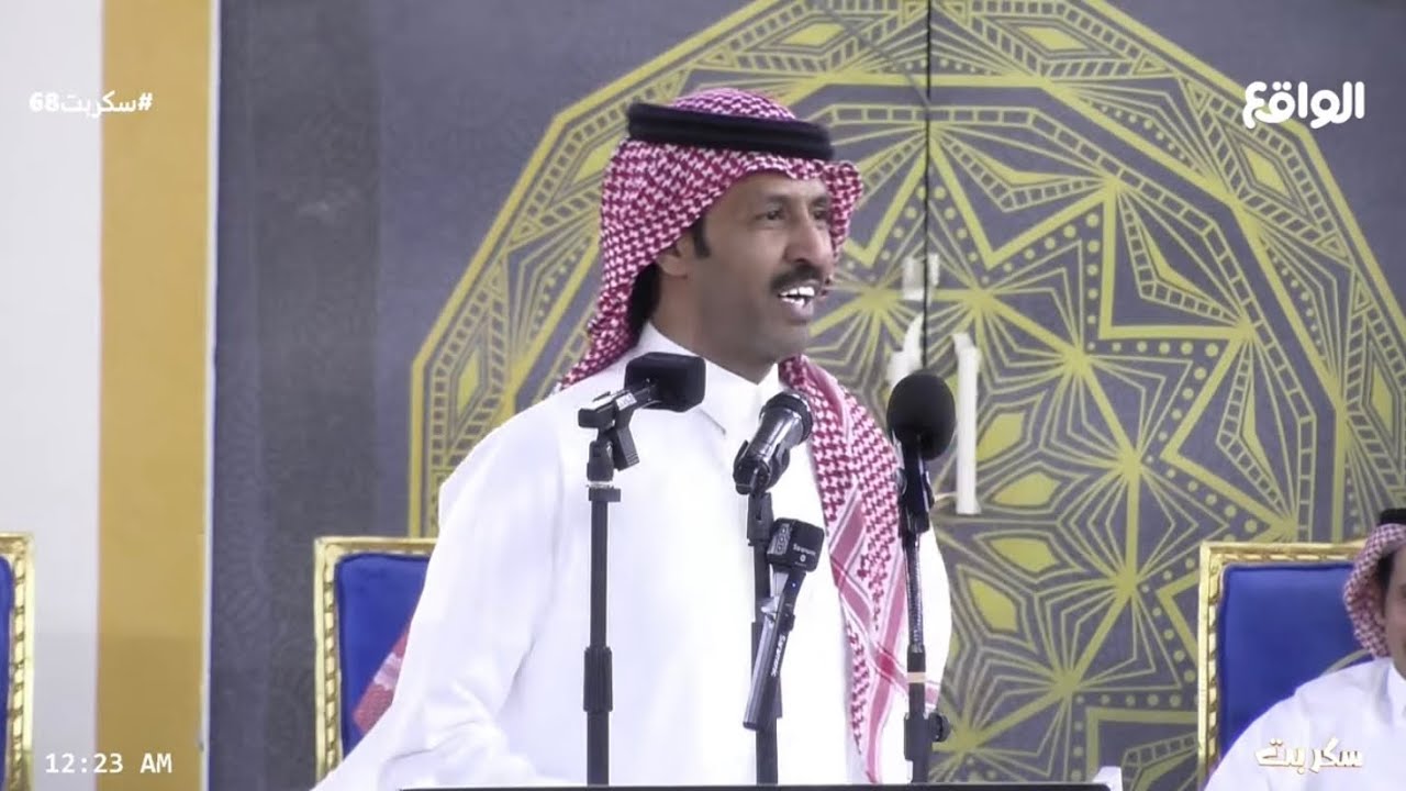 محاورة في ليلة عيفان العيفان الاستثنائية | الجزء الثاني (سكربت68)