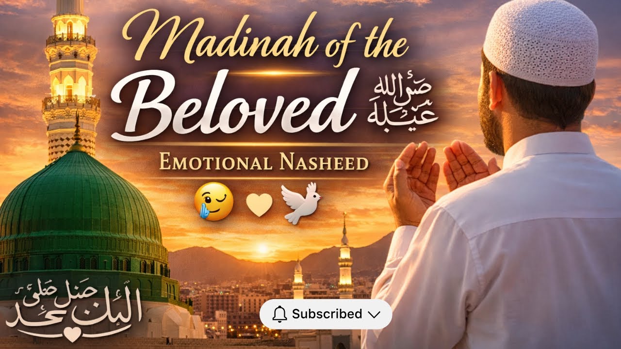 Longing for Madinah &mdash; Islamic Nasheed #viralvideo #madinah #viral