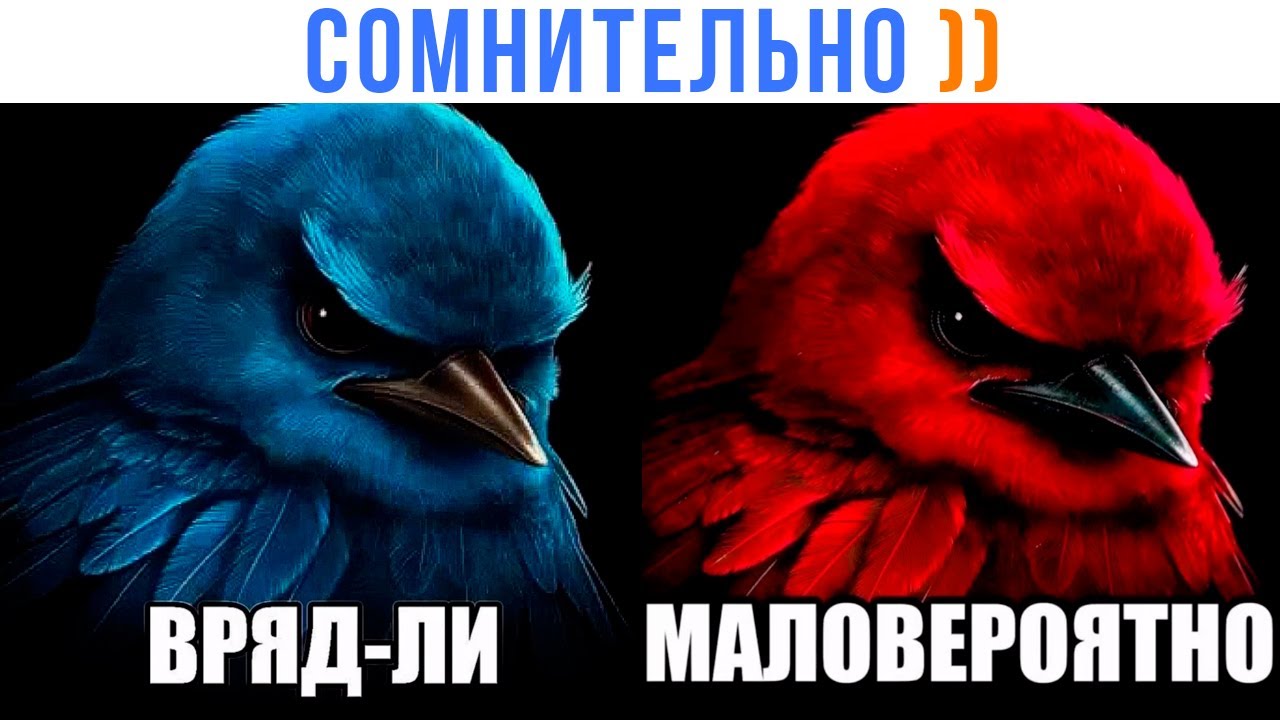 НЕТОЧНО ))) Комиксы | Мемозг 1711