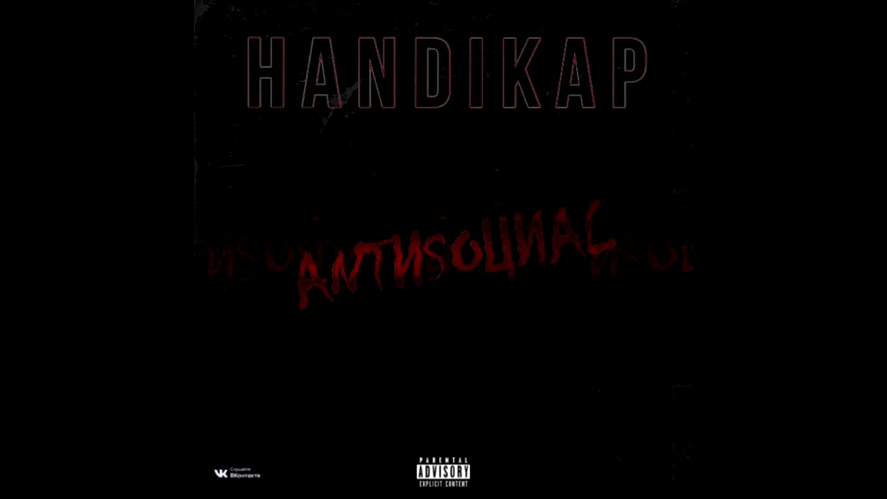 HANDIKAP - Номера