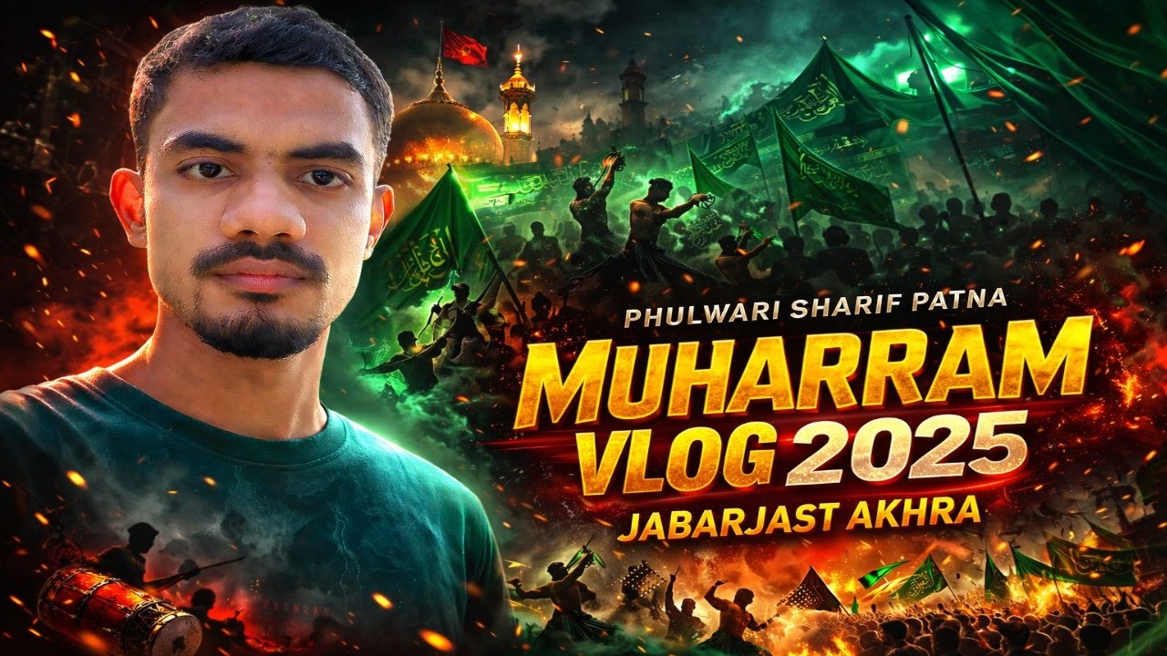 Phulwari Sharif Patna Ka Zabardast Akhara | Muharram 2025 | Wasim Safar