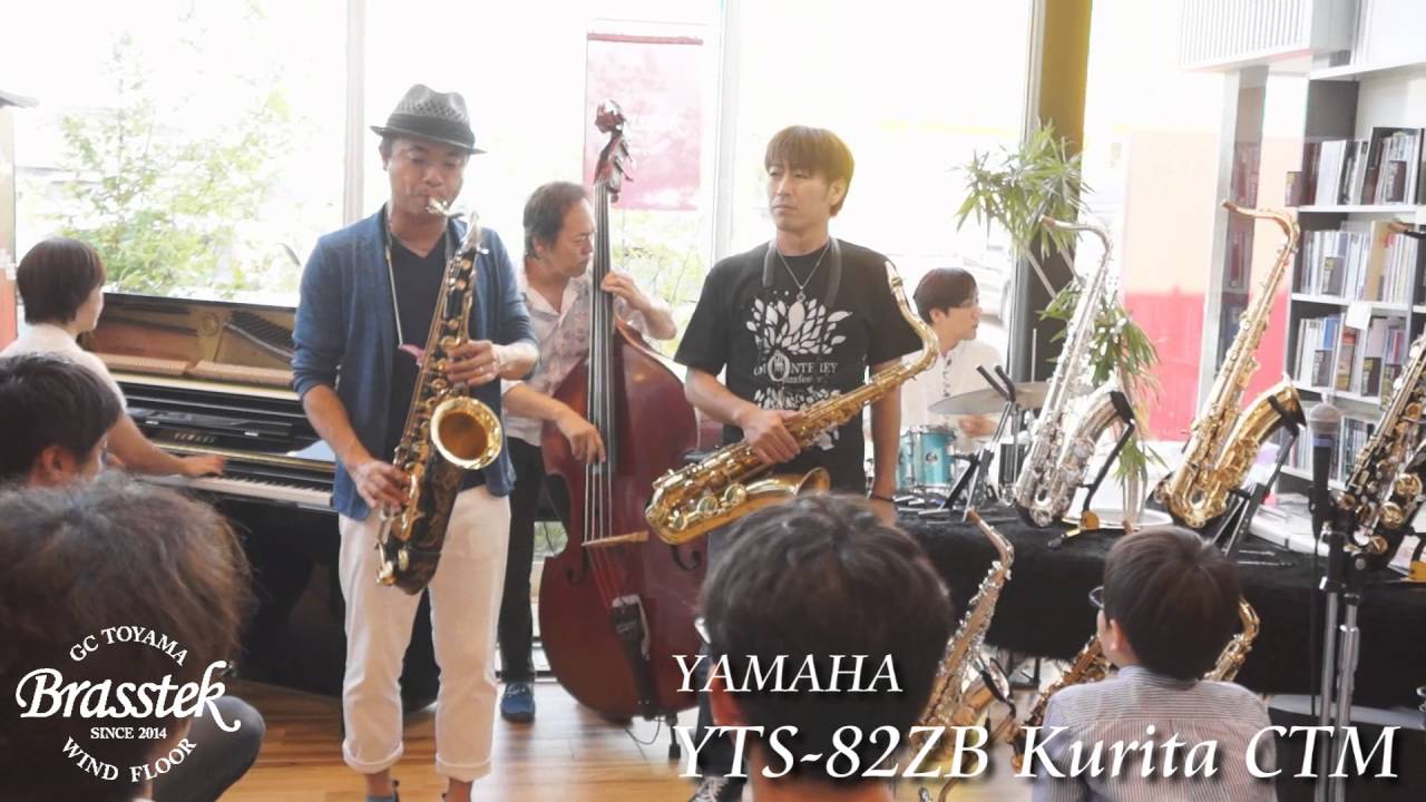Brasstek（楽器センター富山） - 160731 栗田洋輔 Jazz Workshop - YAMAHA/YTS-82Zシリーズ吹き比べ