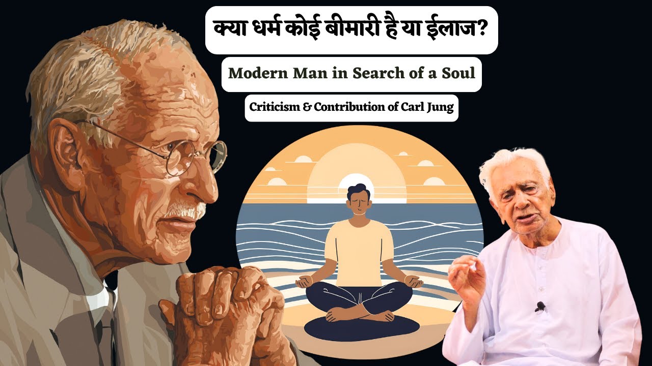 Modern Man in Search of a Soul _ Criticism & Contribution of Carl Jung / Dr HS Sinha