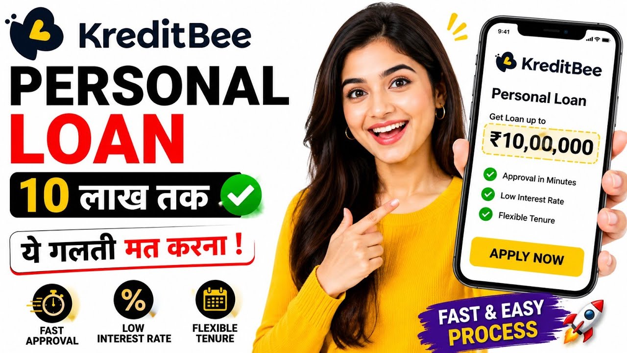 Kreditbee Loan Kaise Le 2026 | Kreditbee Se Loan Kaise Len | Kreditbee Loan App Review | Kreditbee 🔥