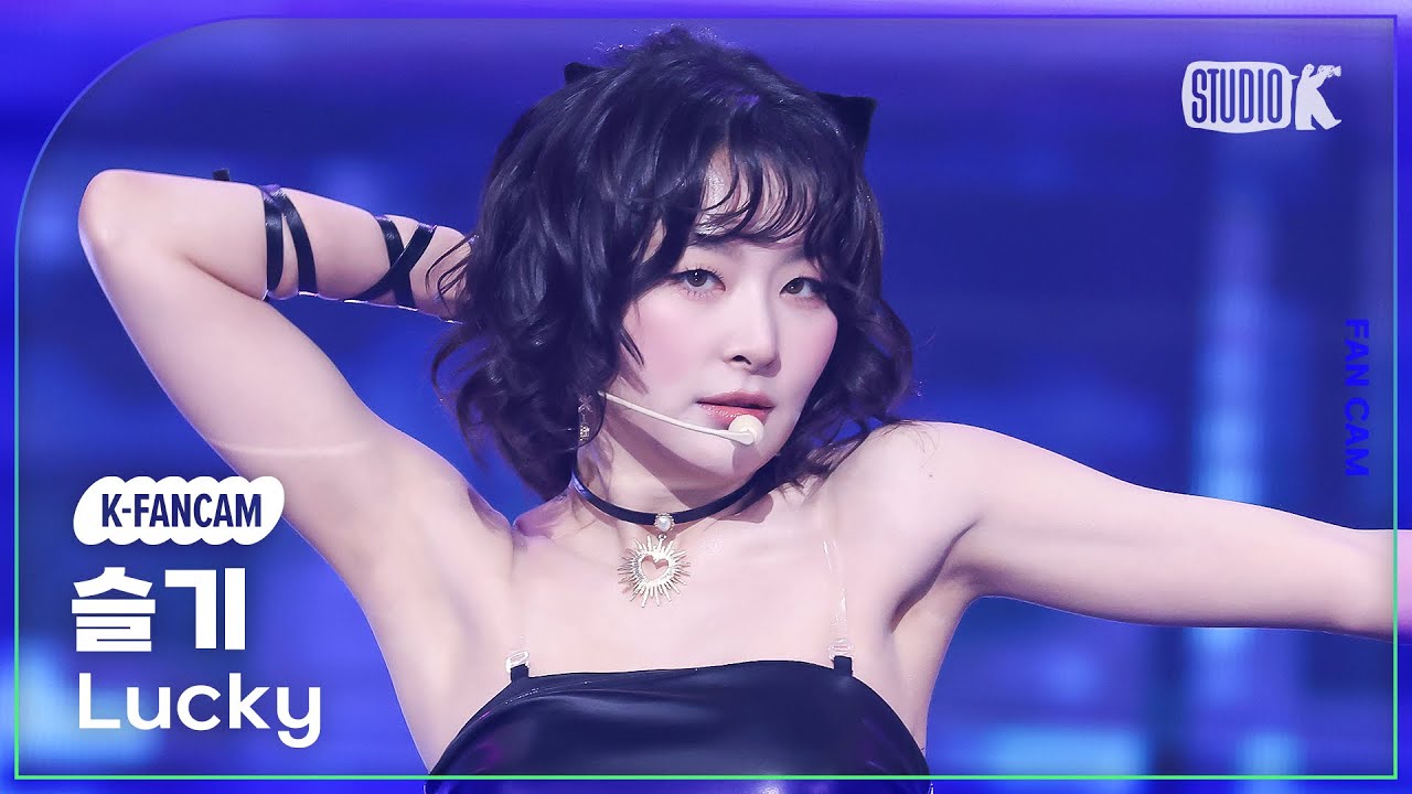 [K-Fancam] 슬기 직캠 'Lucky' (SEULGI Fancam) @뮤직뱅크(MusicBank) 250117