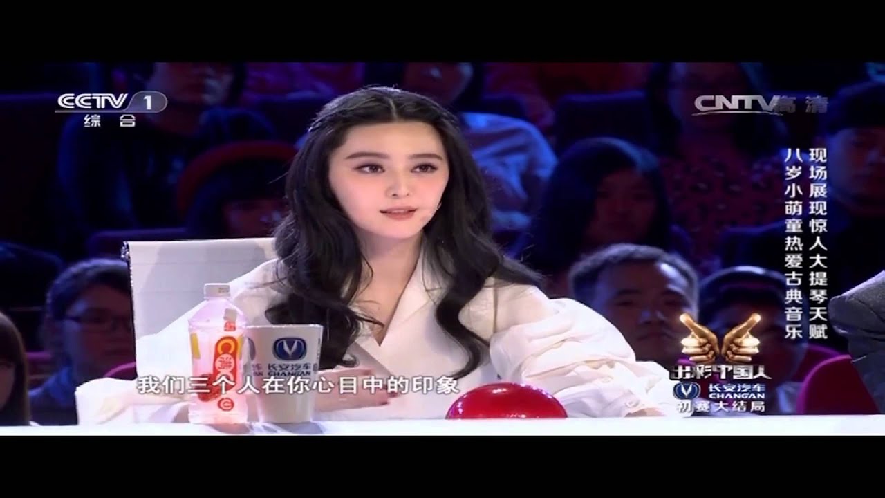【出彩中国人】 8岁小小大提琴手