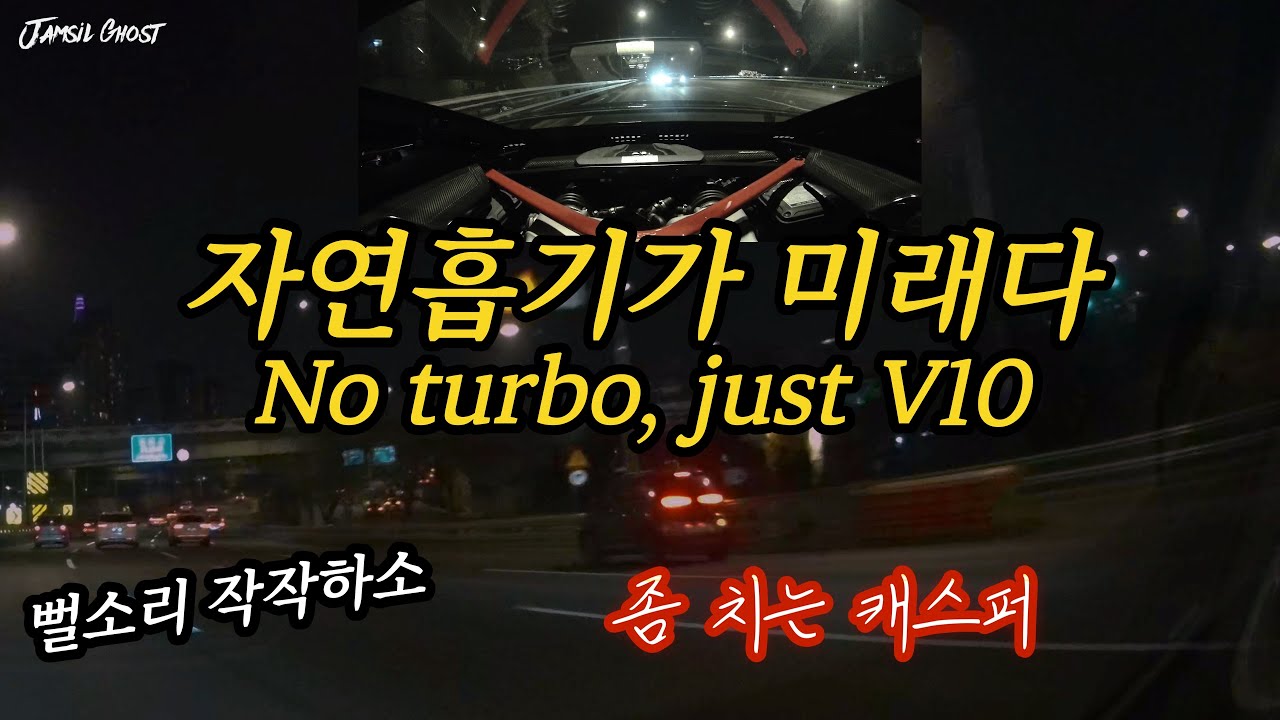 제목을 뭐라지을까,,,걍 차쟁이만 와서 배기음이라도 먹고 가시게
