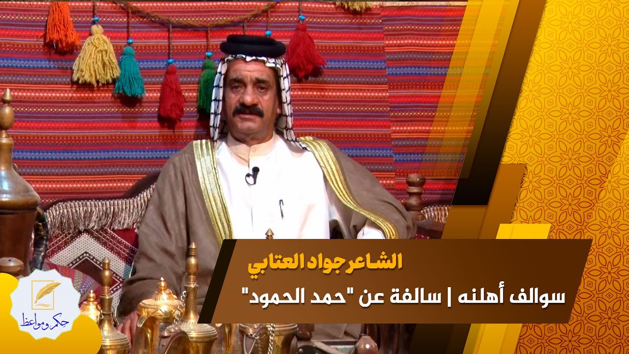 سوالف أهلنه | سالفة عن 