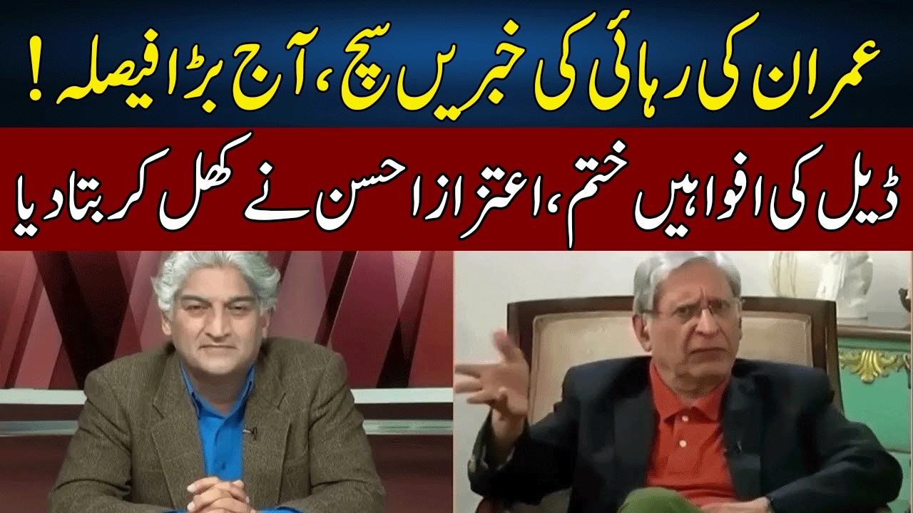 Aitzaz Ahsan Reveals BIG News About Imran Khan | Sahafi | Neo News | JF2W