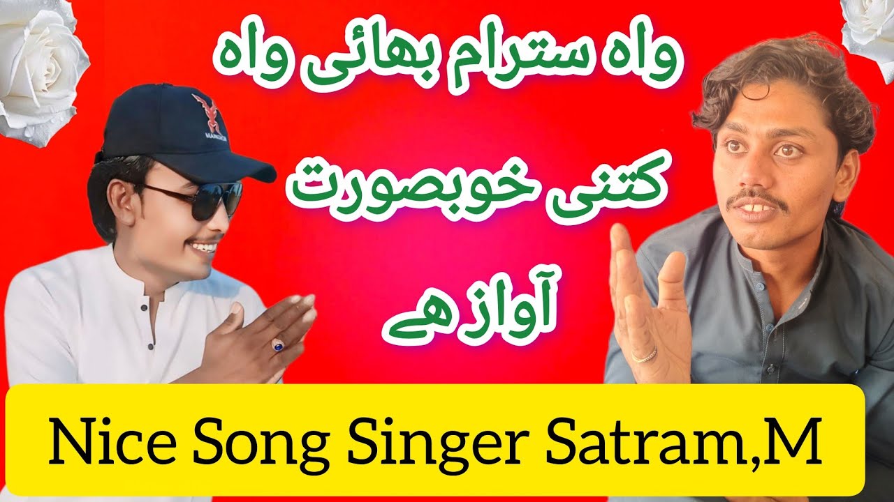 toon mna dyen pyo myaran. new song pakistani singer Satram morani #new #song #pakistani #fyp #foryou