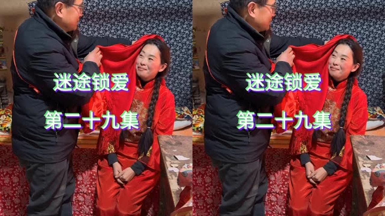 第29集｜#喜爱度激励计划 #快演星计划 #剧情 #原创视频