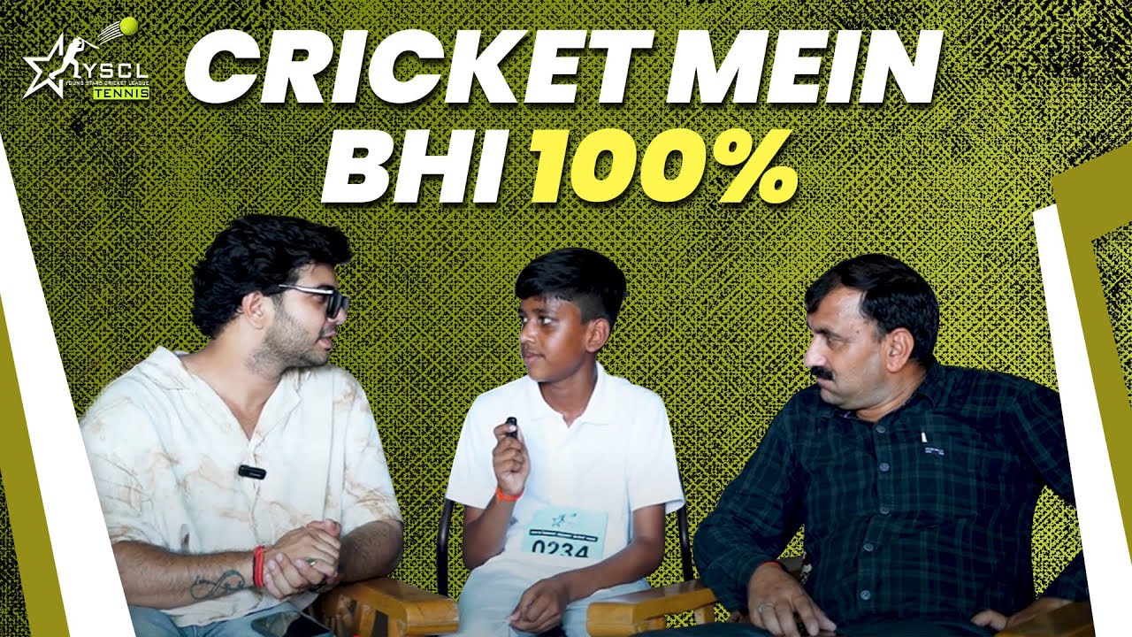 YSCL Tennis Player's Special Interview with His Father | YSCL Tennis | Cricket Trials