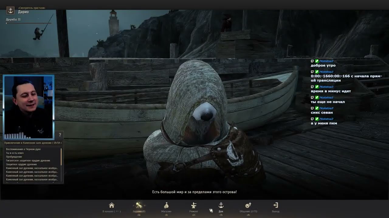 🔴 Black Desert - БАРТЕРЯТСЯ БАРТЕРА - ГАЛЕОН - ХРАБРОСТЬ