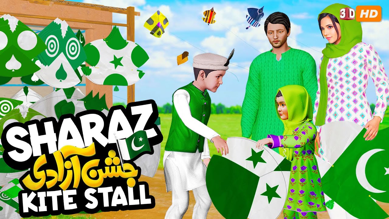 Shiraz Jashan e Azadi Kite Stall Episode 05 | @shirazi786  Cartoon PopCorn Kahani Tv
