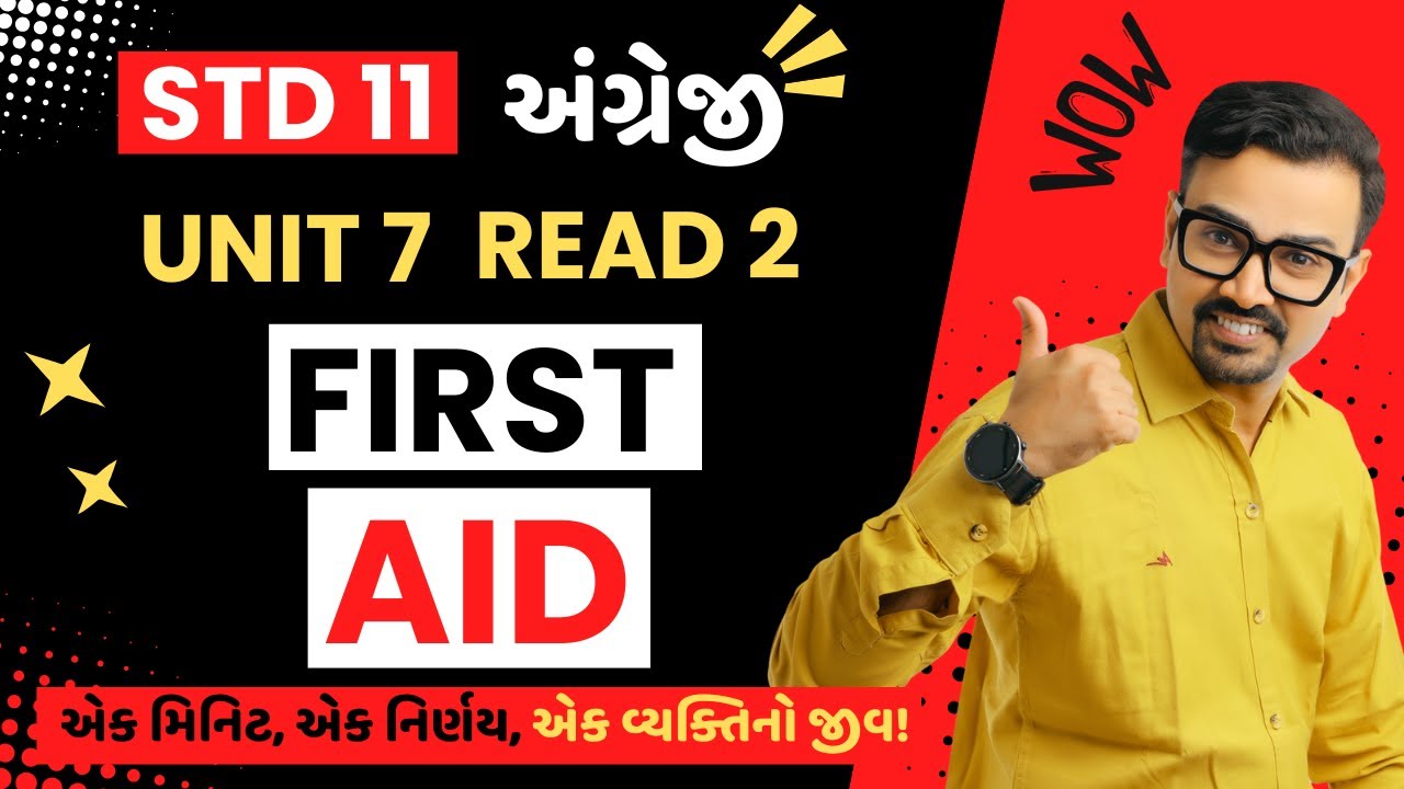Std.11 | Unit 7 Read 2 | First Aid | English (SL) | Ankit Sir