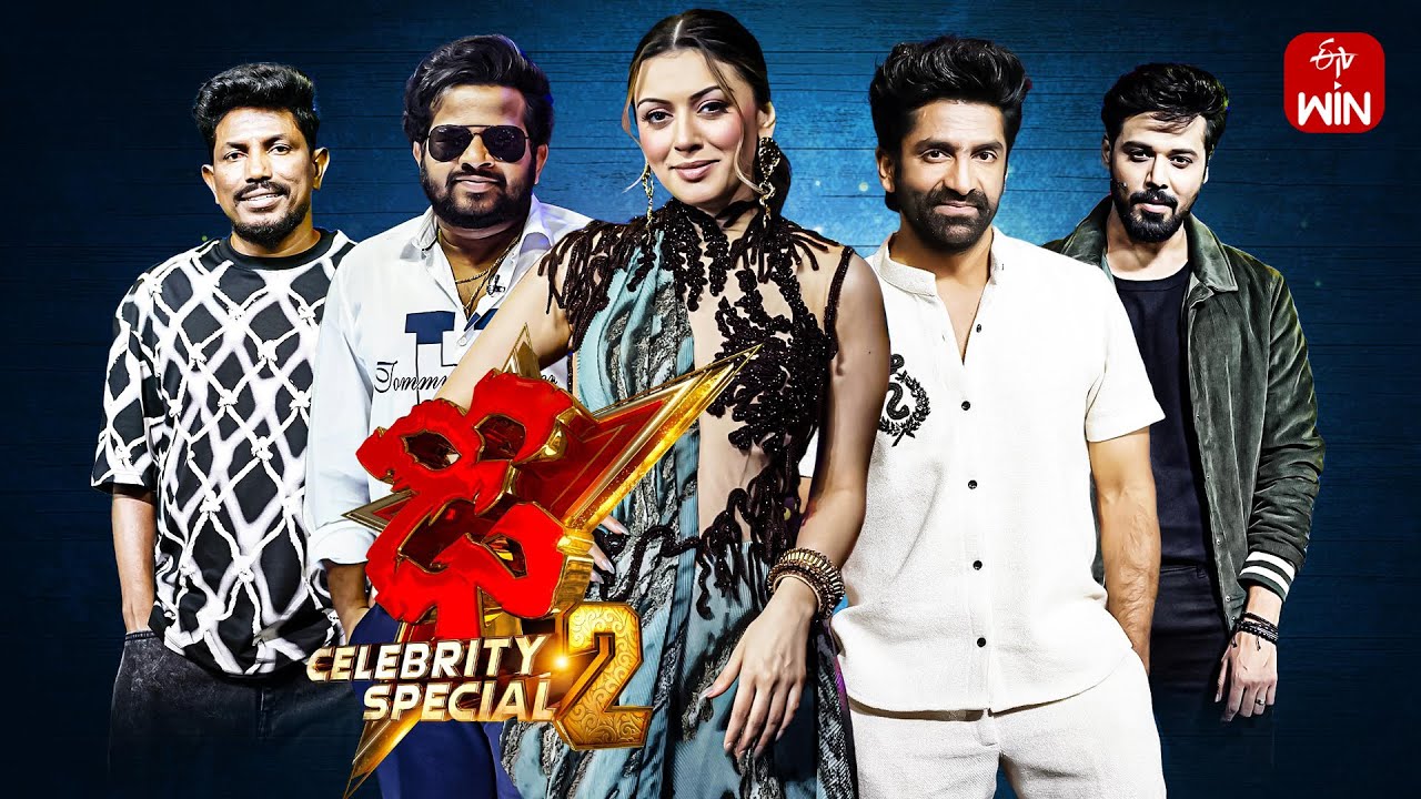 Dhee Celebrity Special-2| 14th August 2024 | Shekar Master, Hansika, Ganesh Master |Full Episode