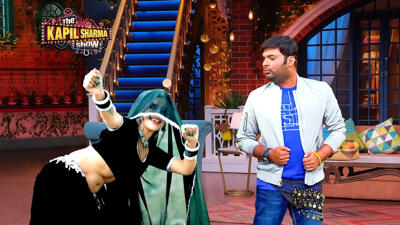 ऐसे ठुमके देखकर कपिल का भी निकल गया डांस | The Kapil Sharma Show | Full Episode