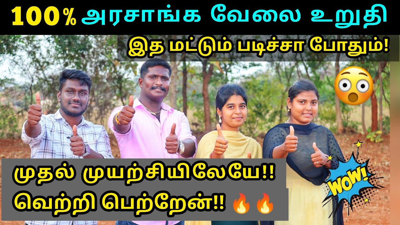 தமிழகத்தின் சிறந்த காவலர் பயிற்சி மையம் POLICE TRAINING MUKILAM ACADEMY #tnusrb #bestpolicecoaching