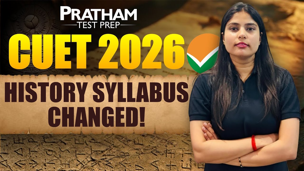 CUET 2026 History Syllabus Changed 🔥 | New Topics & Strategy Explained | Pratham Test Prep