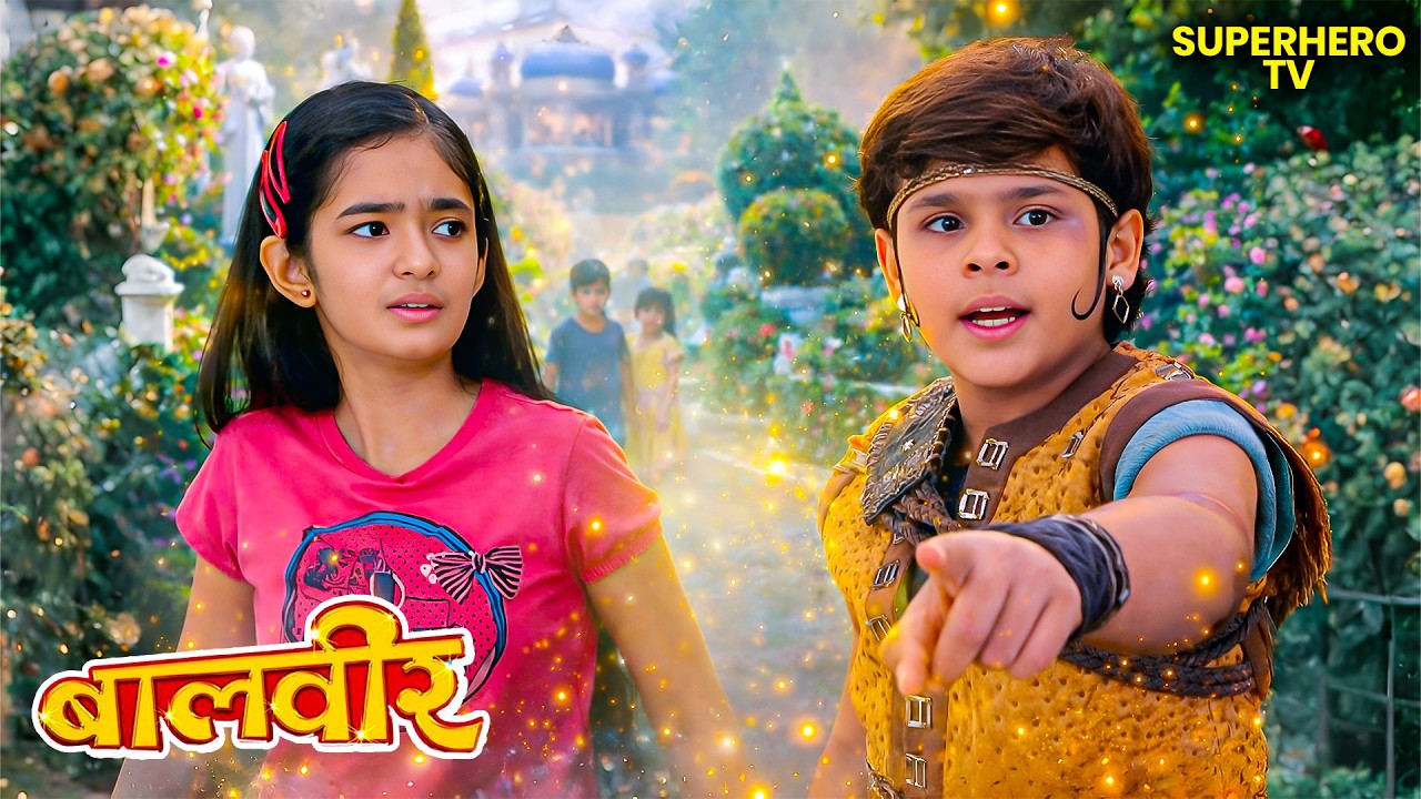 बच्चों की खोज में बालवीर और मेहर - क्या होगा अगला कदम? | Balveer | Baalveer Returns | Hindi Serial