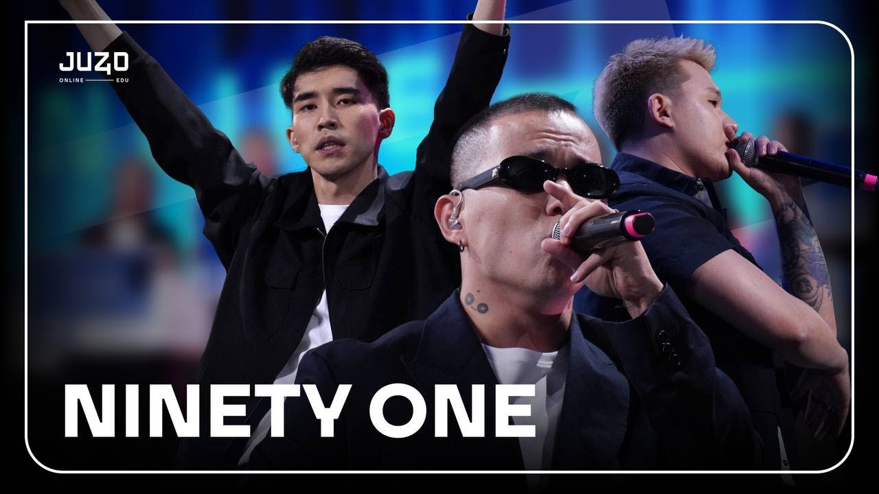 NINETY ONE - АЙЫПТАМА | ТҮЛЕКТЕР КЕШІ 2024