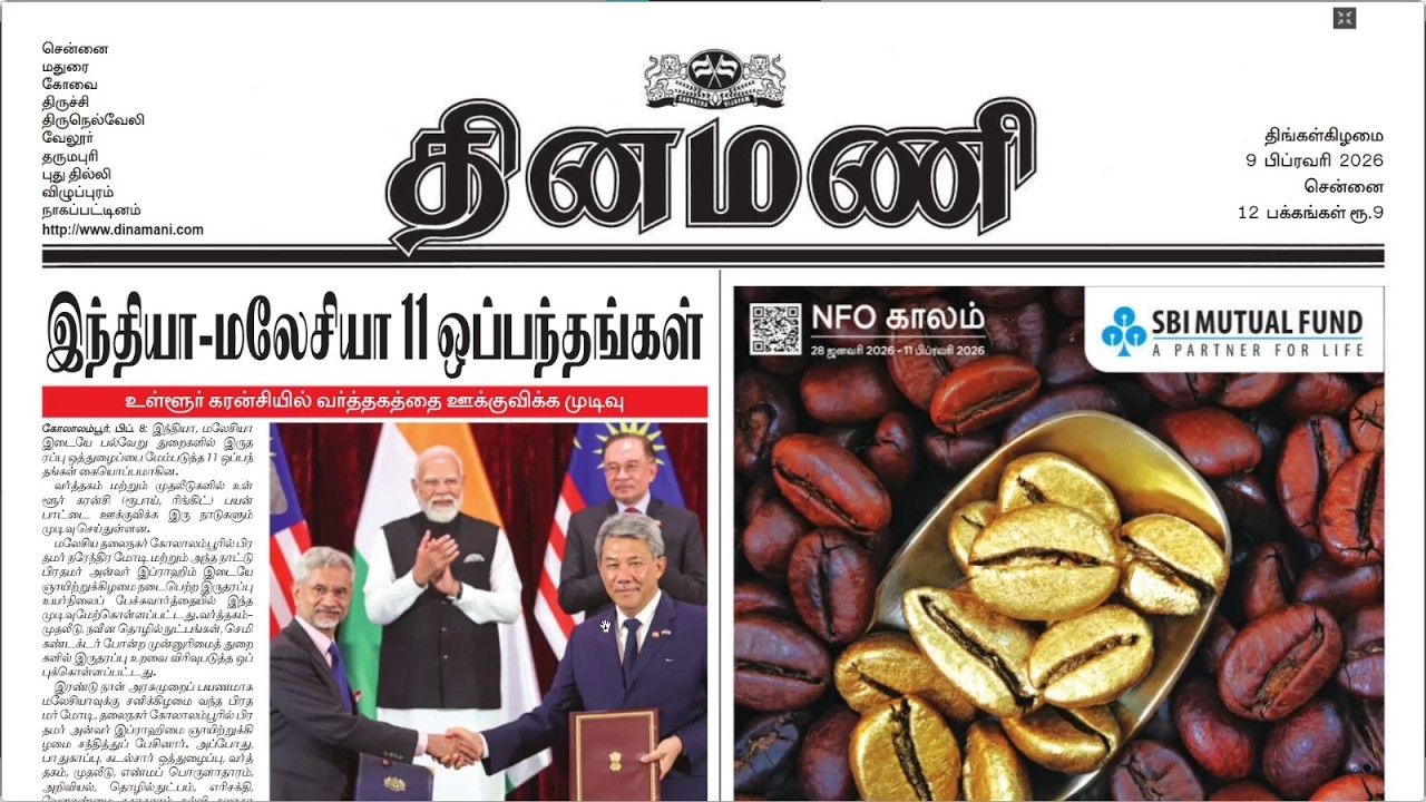 NEWS Paper Reading | தினமணி | 09.02.2026 | Suresh IAS Academy