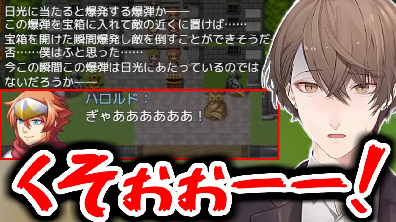 あまりにも無駄が多すぎるRPGをプレイする加賀美社長