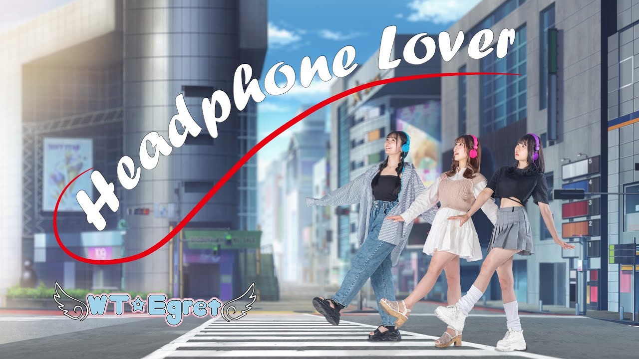 [WT☆Egret] Headphone Lover  [MVフル]