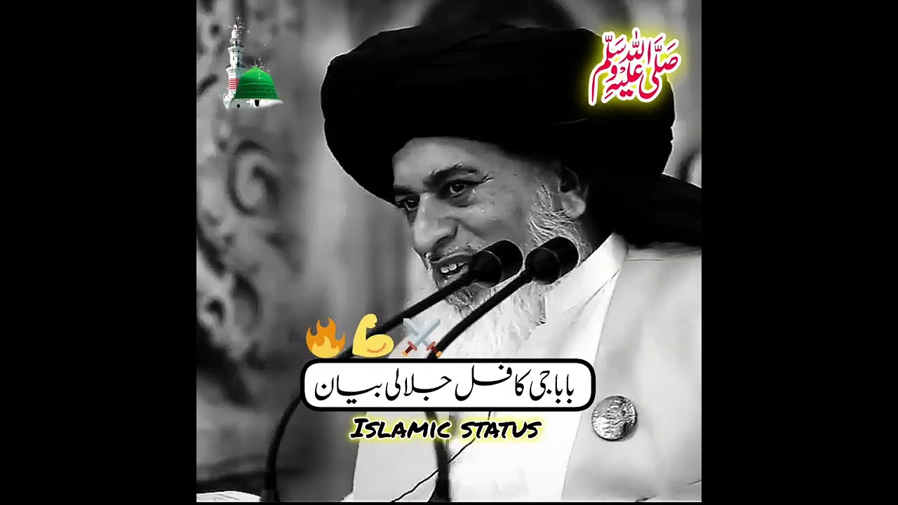 Baba Ji Ka Full Jalaali Khitab | Allama Khadim Hussain Rizvi Ka Dil Hila Dene Wala Powerful Bayan 