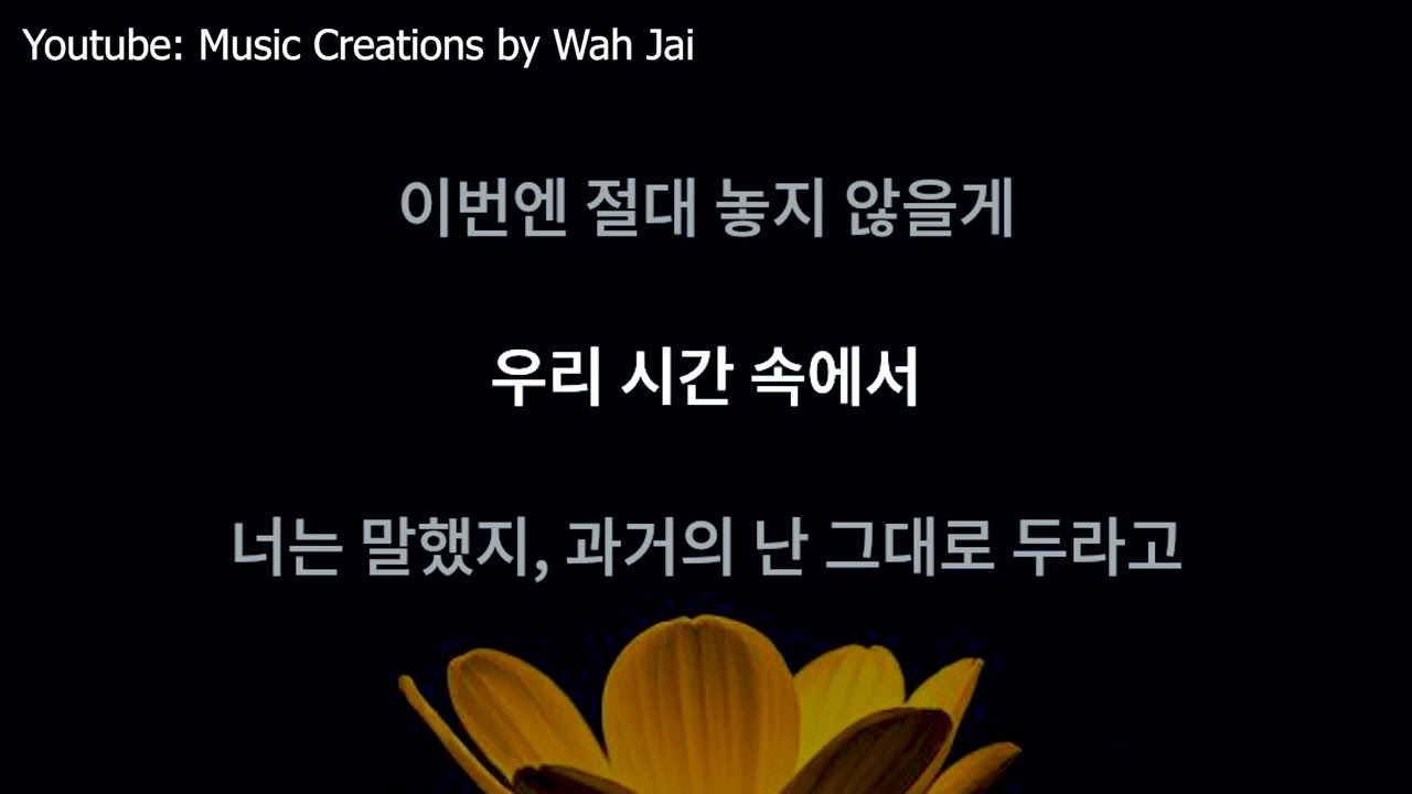 🎵 《우리의 향기 Scent of Us》 – Korean BIGBANG Version v2