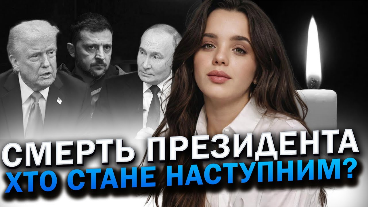 Ракети летітимумь дві доби! Ворог знищить залишки енергетики! Каріна Forest Witch