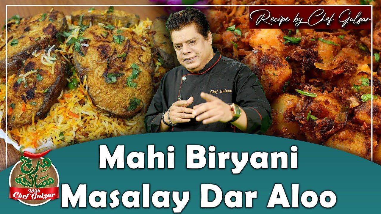 Mahi Biryani And Masalay Dar Aloo Recipe By Chef Gulzar | Mirch Masala | GTV Foods