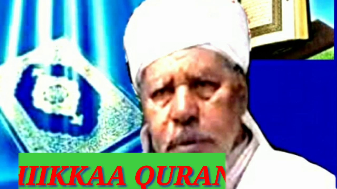 Tafsira Quran suratul al Fatiha afaan oromotin DR/ MUHAMMED RASHAAD KABIIR ABDULLEE
