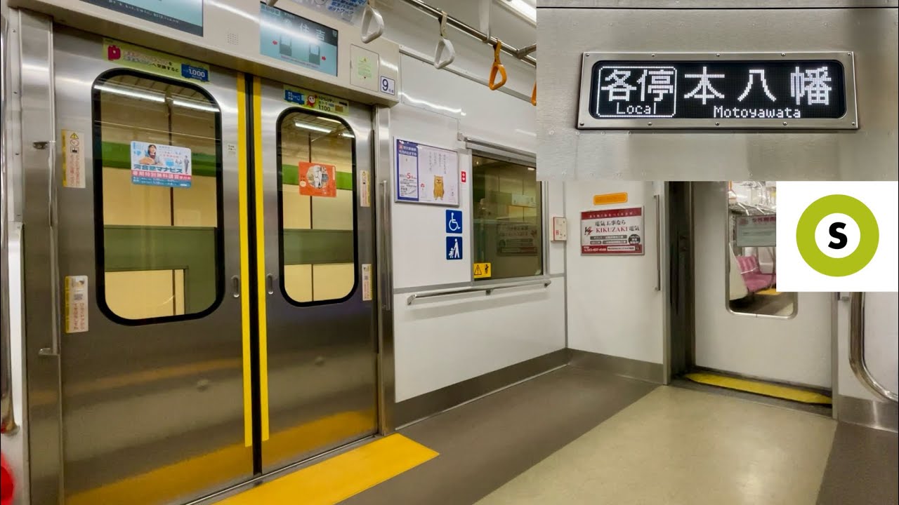 【走行音】京王9000系9742F（10両編成 • 9次車）「日立IGBT-VVVF＋かご形三相誘導電動機」都営新宿線 森下〜大島 区間（【83K】各停 本八幡 行）