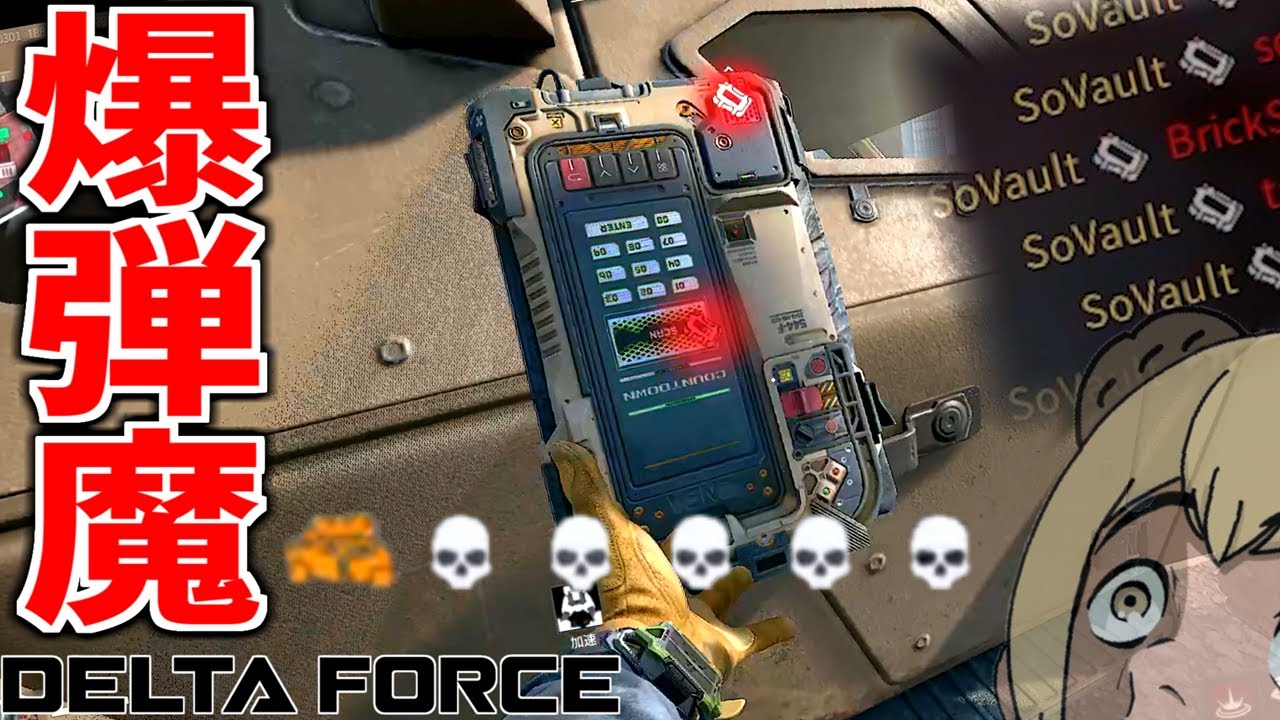 C4爆弾魔