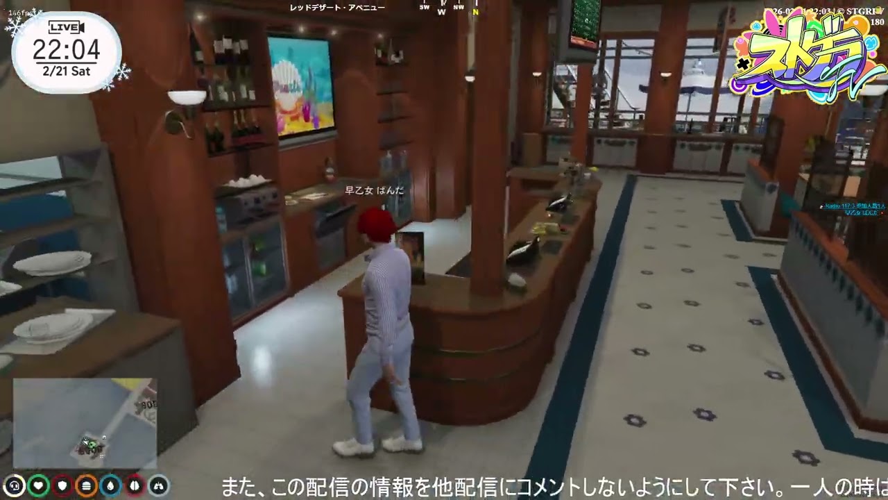 【#ストグラFV】さくぱんの日常🌸🐼S2 590日目【早乙女ぱんだ視点】