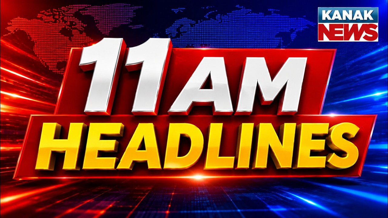 Nepal Flood Crisis | Odisha Flood News | Odisha College Protest | 11AM Headlines