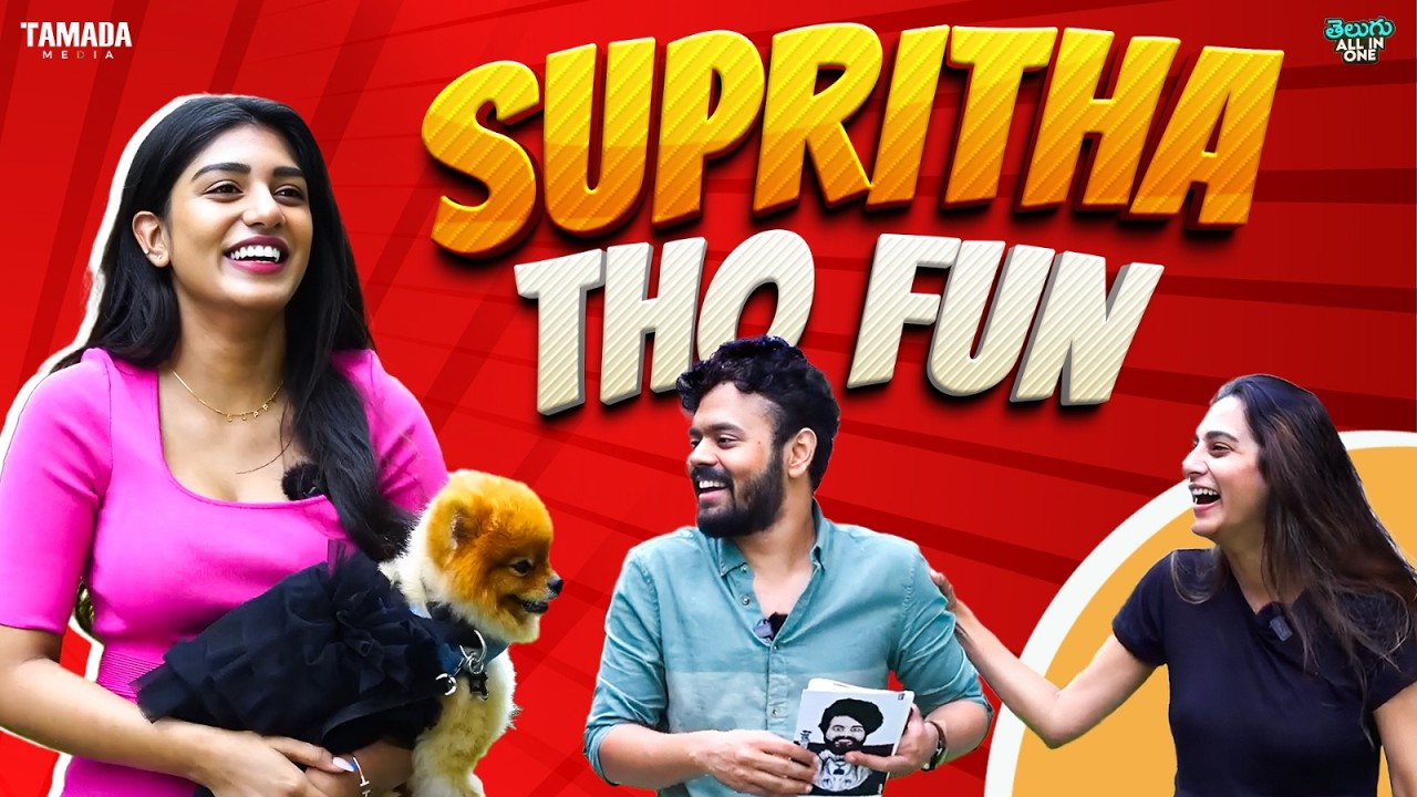 Supritha vs Nikhil | All in One Telugu || Wirally #wirally #shortfilmsintelugu #funnyvideos #comedy