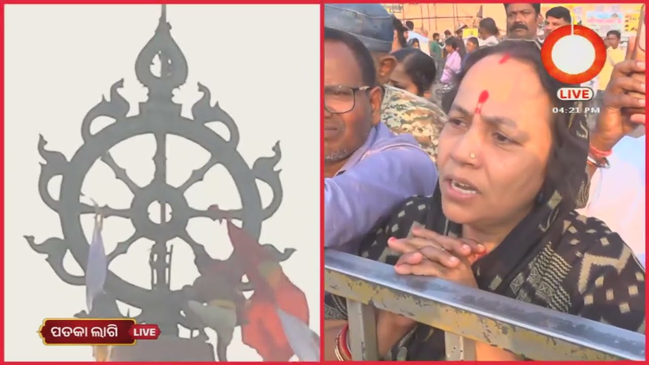 ପତକାଲାଗି ଦର୍ଶନ କଲେ ଜୀବନରେ ସଫଳତା ମିଳିଥାଏ (03-Feb)PATAKALAGI | JAY JAGANNATH TV