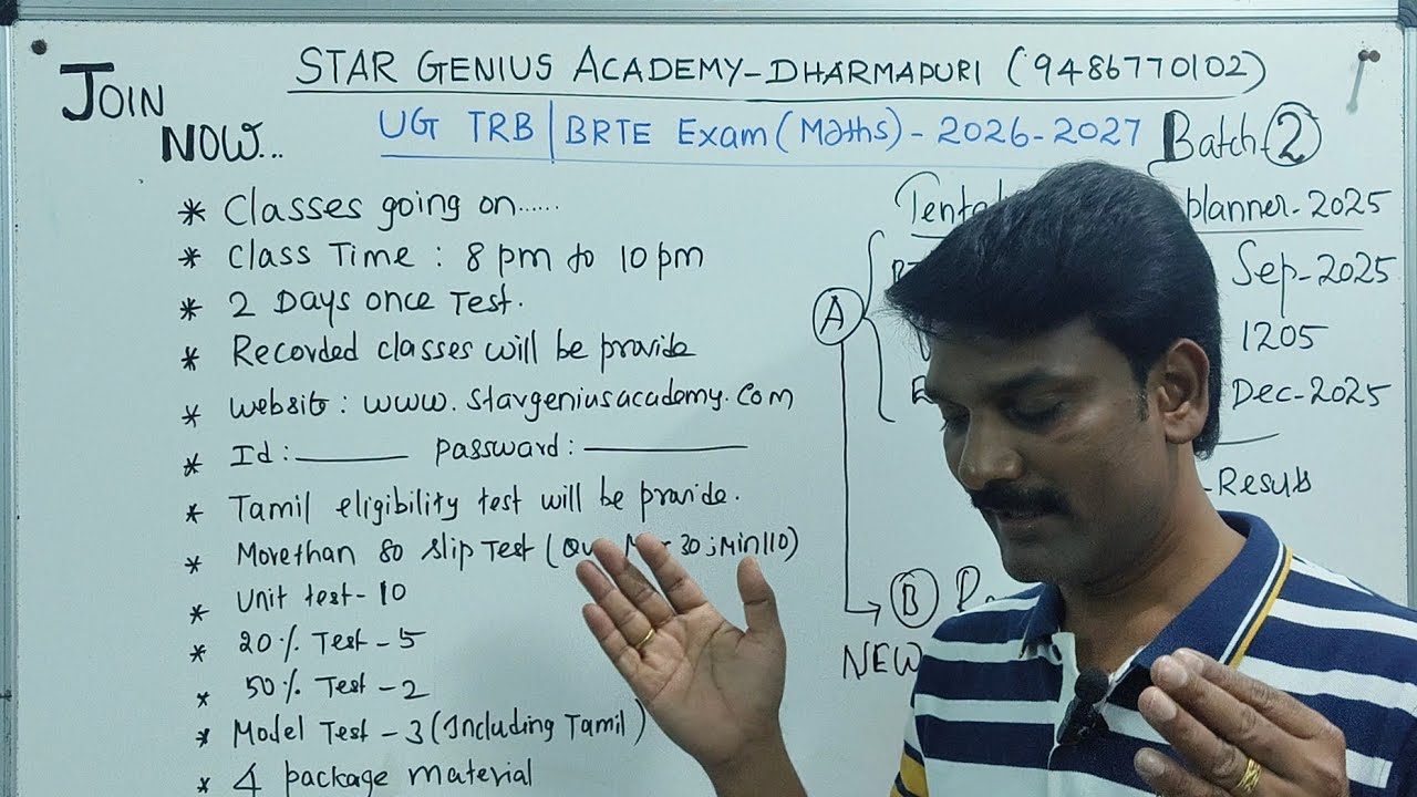 UG  -BT / BRTE  (2026-2027) CLASS STARTS @munishdharmapuri2763  #ugtrbmaths 