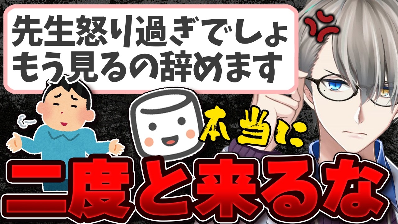 【カープ羽月選手逮捕】1軍半は〇〇予備軍？…おもんないコメをぶった切り【かなえ先生の切り抜き】元配信2026/02/09